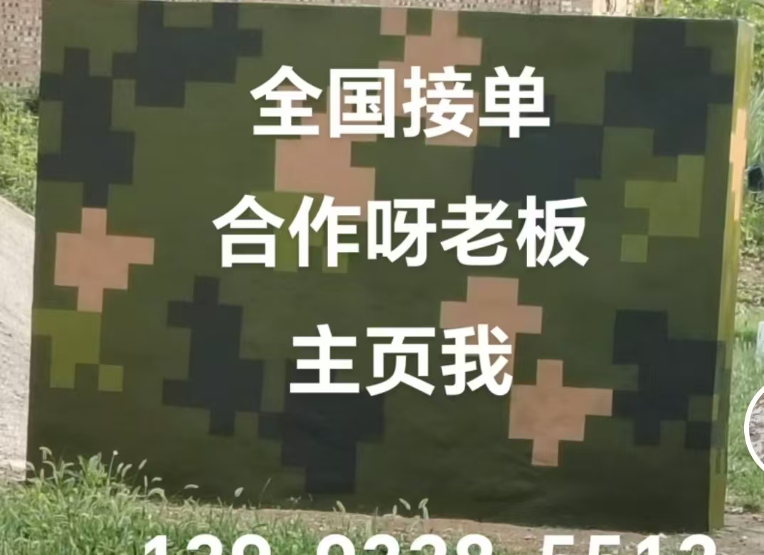 昆明迷彩色  迷彩墙面喷涂工艺流程
