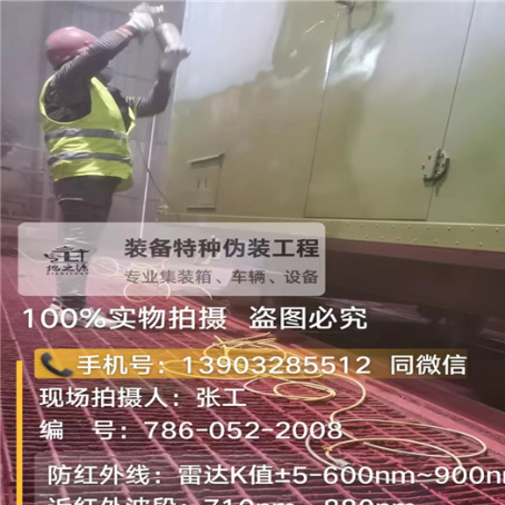 昆明外墙迷彩漆是专为户外墙体设计