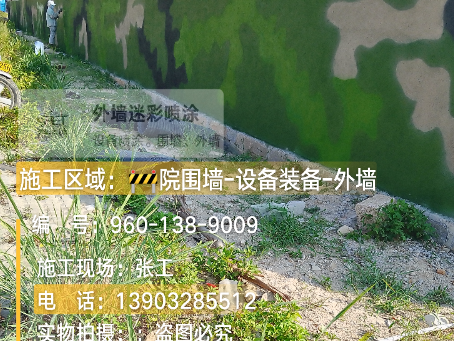 昆明 外墙迷彩漆冬季施工特殊注意事项